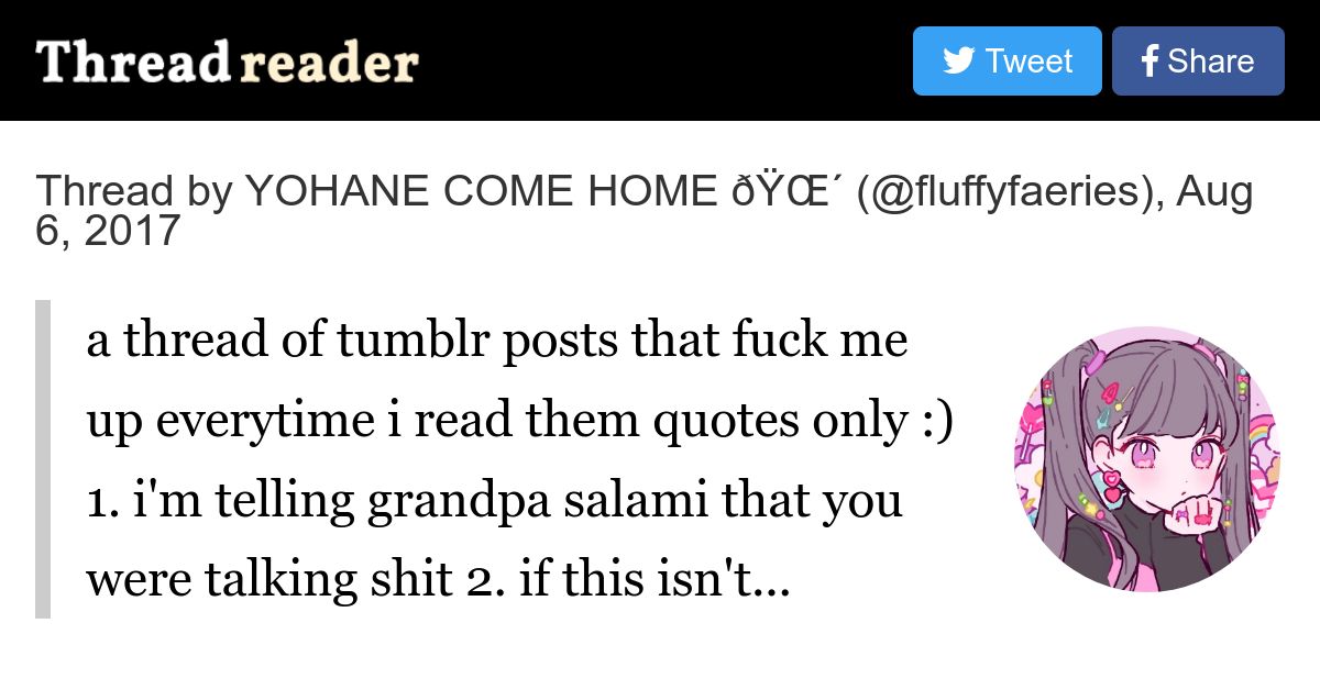 Fuck Me Hard Quotes Tumblr